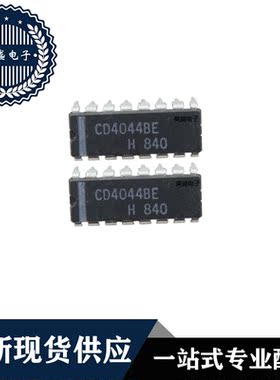 IC 芯片 CD4044BE DIP16 集成电路 全新现货供应