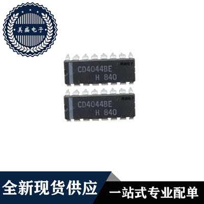 IC 芯片 CD4044BE DIP16 集成电路 全新现货供应