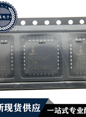 IC 芯片 HC55185CIM PLCC28 集成电路 全新现货供应 直拍