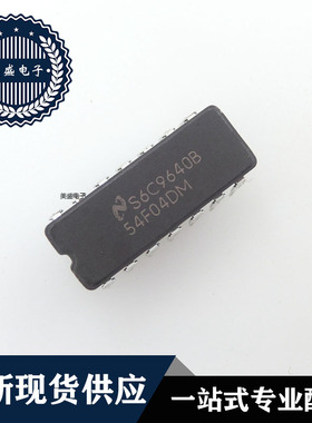 IC 芯片   54F04DM  DIP  集成电路  全新现货供应