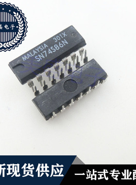IC 芯片 SN74S86N DIP14 集成电路 现货供应