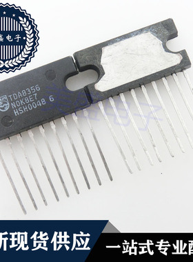 IC 芯片 TDA8356 ZIP9 集成电路 现货供应