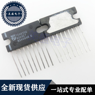 IC 芯片 TDA8356 ZIP9 集成电路 现货供应