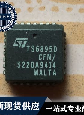 IC 芯片 TS68950 PLCC28 集成电路 现货供应