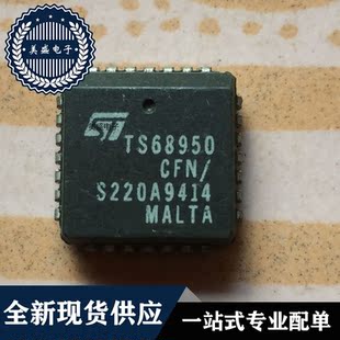 集成电路 PLCC28 TS68950 现货供应 芯片