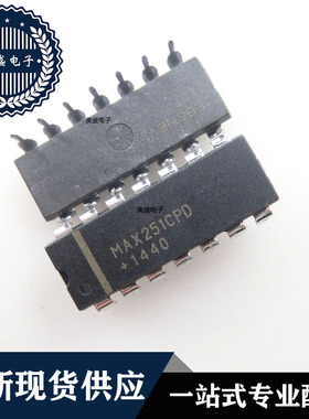 IC 芯片 MAX251CPD DIP14 集成电路 现货供应