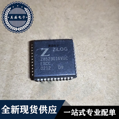 Z8523016VSCPLCC44现货供应