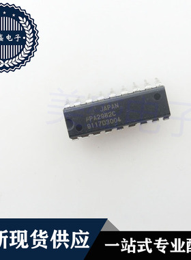 IC 芯片 UPA2982C DIP18 集成电路 现货供应