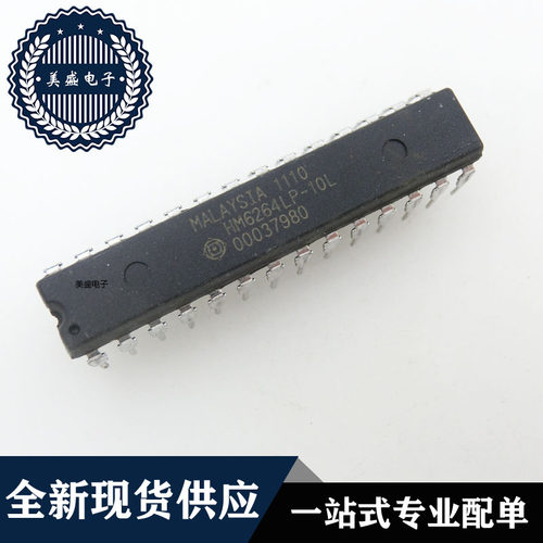 IC芯片 HM6264LP-10L  DIP28  集成电路 全新现货供应