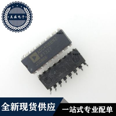 IC 芯片 ADG408BNZ DIP16 ADG408BN 集成电路 全新现货供应