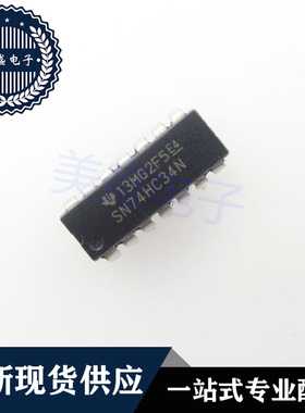 IC 芯片 SN74HC34N DIP14 集成电路 现货供应