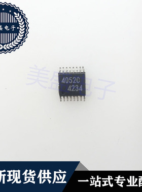 IC 芯片 THS4052CDRG4 SOP8 丝印4052C 集成电路 现货供应