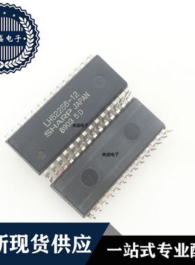 IC 芯片 LH52256-12 DIP28 集成电路 现货供应