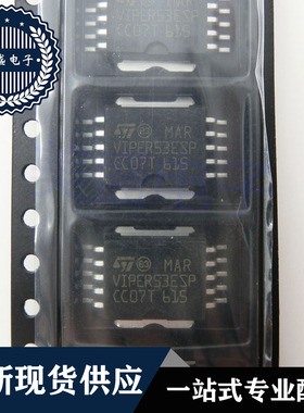 IC 芯片 VIPER53ESP HSOP10 集成电路 现货供应