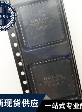 IC 芯片 MSM82C55A-2VJS PLCC44 集成电路 现货供应