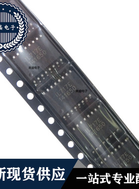 IC 芯片 IL717ETR13 SOP16 IL717E 集成电路 现货供应