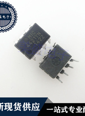 IC 芯片 MIC4421YN DIP8 集成电路 现货供应