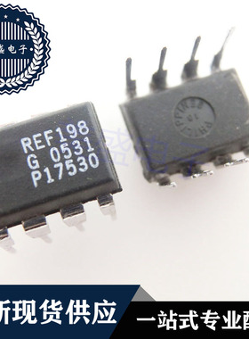 IC 芯片 REF198GP DIP8 集成电路 现货供应