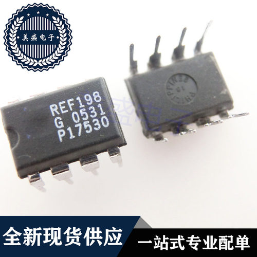 IC 芯片 REF198GP DIP8 集成电路 现货供应