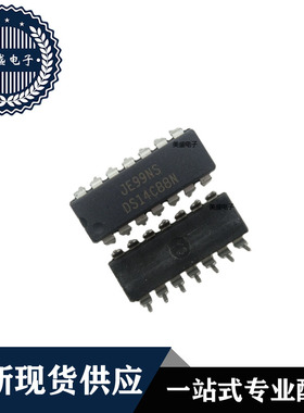 IC 芯片 DS14C88N DIP14 集成电路 全新现货供应 直拍