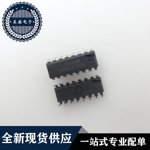 IC 芯片 AM26LS32IN DIP16 集成电路 全新现货供应