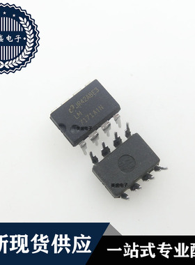 IC 芯片 LM7171AIN DIP8 集成电路 现货供应