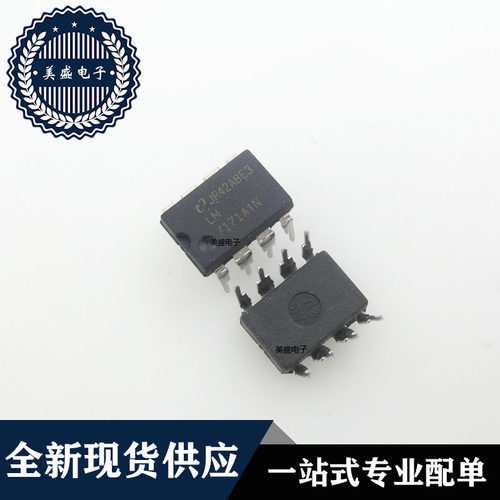 IC 芯片 LM7171AIN DIP8 集成电路 现货供应