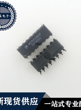 IC 芯片 MC14539BCP DIP16 集成电路 现货供应