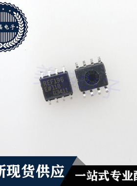 IC 芯片 REF196ESZ SOP8 集成电路 现货供应