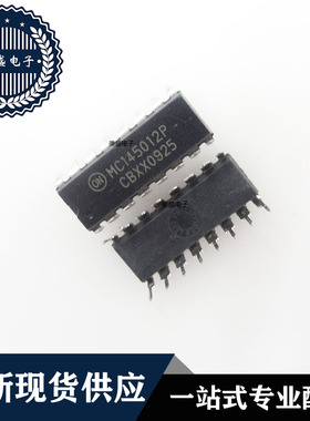 IC 芯片 MC145012P DIP16 集成电路 现货供应