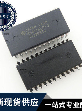 IC 芯片 HM6116LP-3 DIP24 集成电路 全新现货供应 直拍