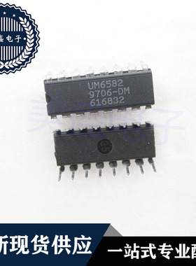 IC 芯片 UM6582 DIP16 集成电路 现货供应