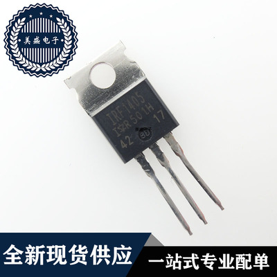 IC 芯片 IRF1405PBF TO220 集成电路 现货供应