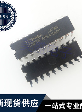 IC 芯片 TD62387APG DIP20 集成电路 现货供应