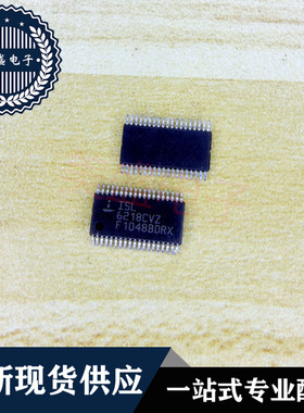 IC 芯片 ISL6218CVZ TSSOP38 集成电路 现货供应