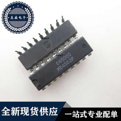 IC 芯片 M54562P DIP18 集成电路 现货供应