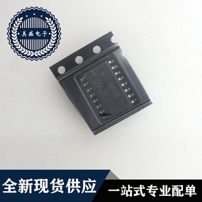 IC 芯片 2A20112 SOP  集成电路 全新现货供应