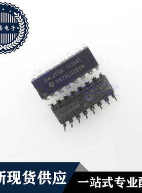 IC 芯片 SN74LS185N DIP16 集成电路 现货供应