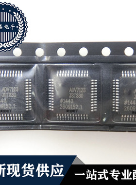 IC 芯片 ADV7123JST330 QFP 集成电路 全新现货供应