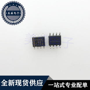 IC 芯片 TLC1549CDR SOP8 C1549C TLC1549CDRG4 集成电路现货供应