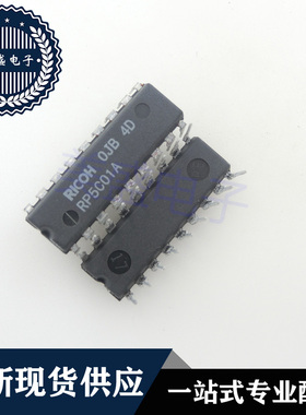 IC 芯片 RP5C01A DIP18 集成电路 现货供应