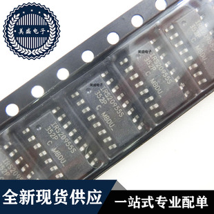 IC 芯片 IRS20955STRPBF SOP16 集成电路 现货供应