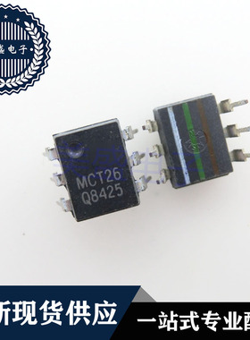 IC 芯片 MCT26 DIP6 集成电路 现货供应