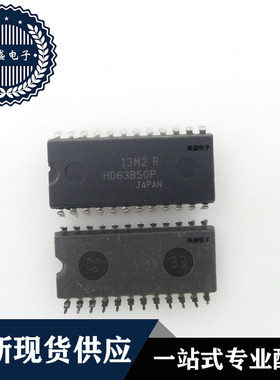 IC 芯片 HD63B50P DIP24 集成电路 全新现货供应 直拍