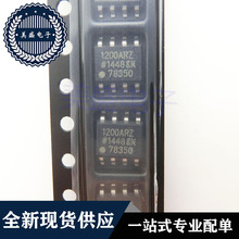 IC 芯片 ADUM1200ARZ SOP8 ADUM1200ARZ-RL7 集成电路 现货供应