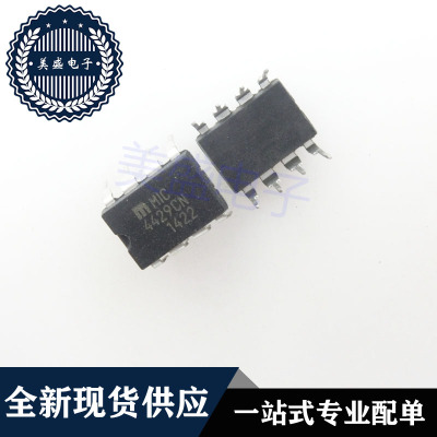 IC 芯片 MIC4429CN DIP8 集成电路 现货供应