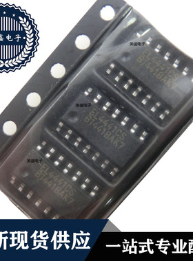 IC 芯片 EL4441CS SOP14 集成电路 全新现货供应 直拍