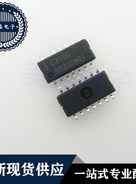 IC 芯片 UPC319G SOP14 C319G UPC319G2-E1-A 集成电路 现货供应