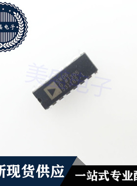 IC 芯片 SW06GP DIP16 集成电路 现货供应