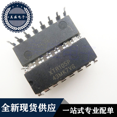 IC 芯片 XTR105P DIP14 集成电路 现货供应